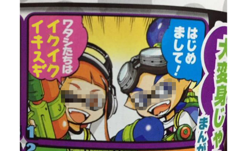 livejupiter-1450926808-27-490x300