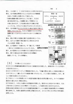 org266096