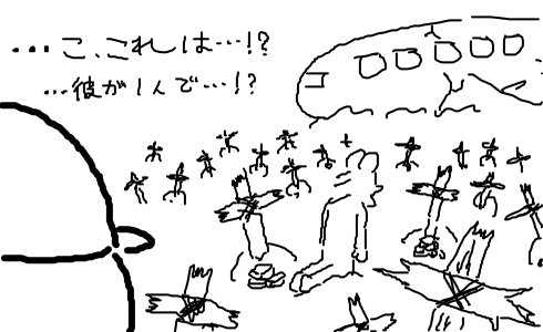 livejupiter-1425488707-32-490x300