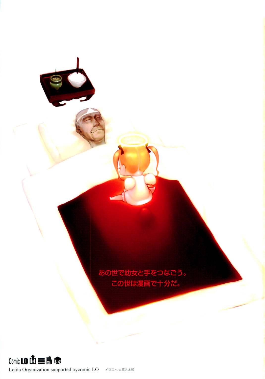 rBBbdox
