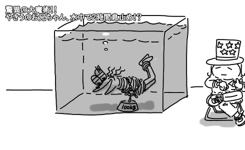 livejupiter-1425918528-27-490x300