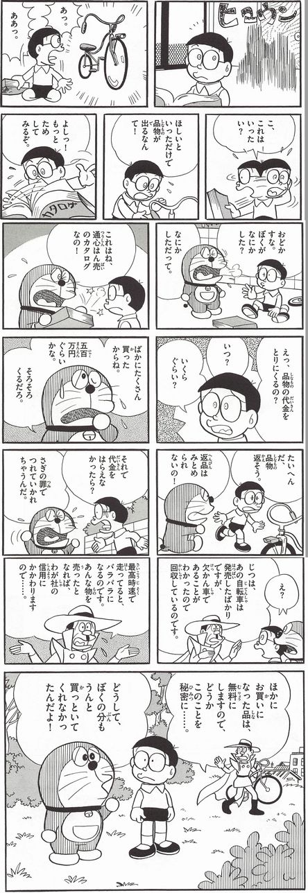 pswCTEq