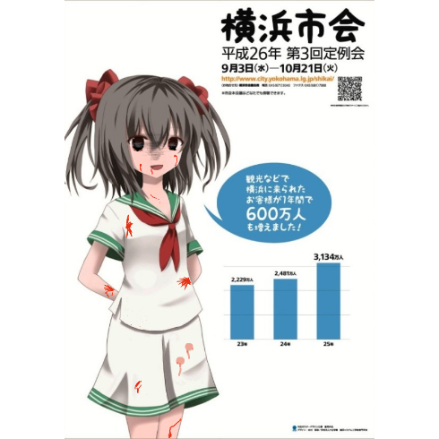 newsplus-1411035562-57