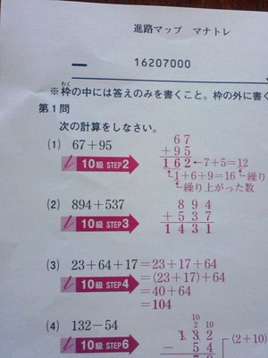 org1044445