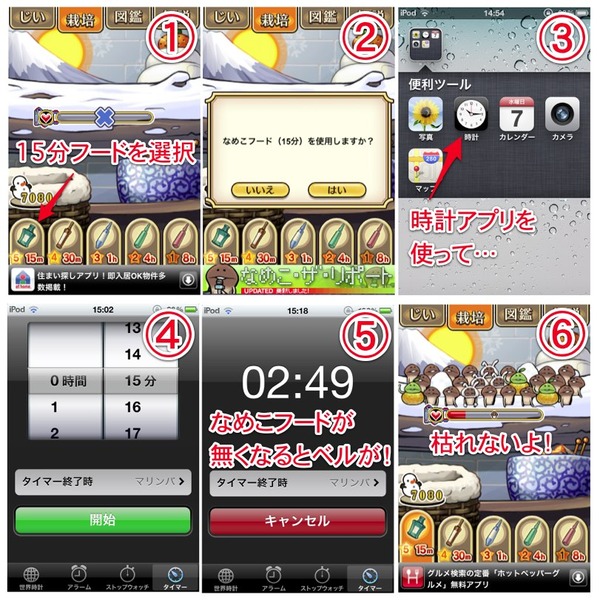 tips1_3