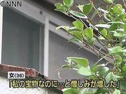 無職女性