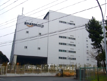 アマゾンww