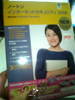 ノートン