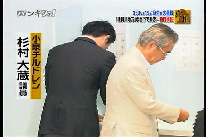 盗撮