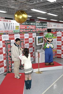 ルイージ3