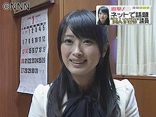 藤川優里