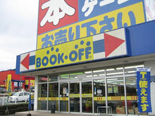 ブックオフ