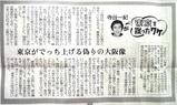 新聞