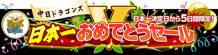 楽天