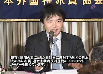 民潭金武貴
