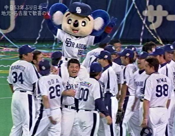 ドアラ大喜び