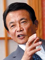 麻生