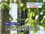 滝川ルネッサンス