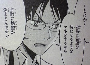 オフ会