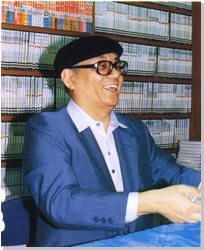 手塚治虫