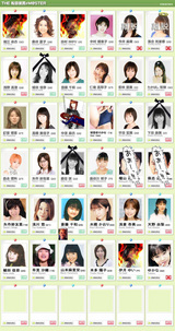 声優