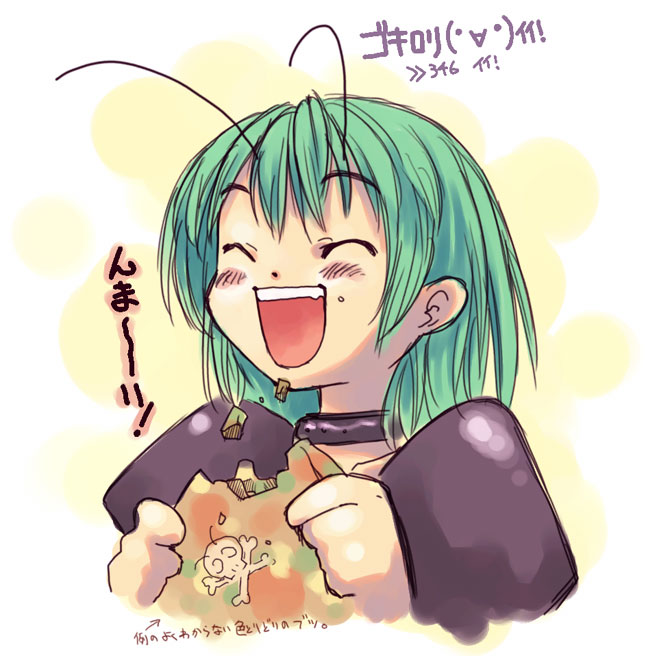 ゴキブリ 擬人化