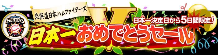 楽天