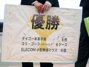 コラ・コーラ
