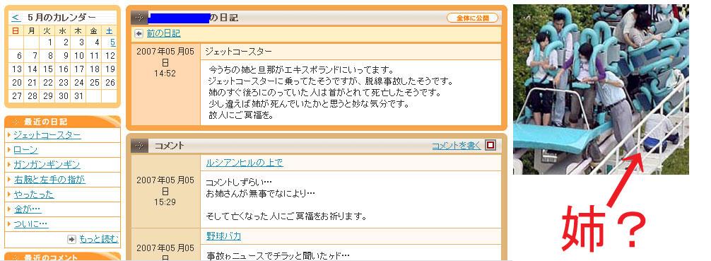 ۑō̉摜]ڂX 191 AiYouTube>5{ ->摜>1087 