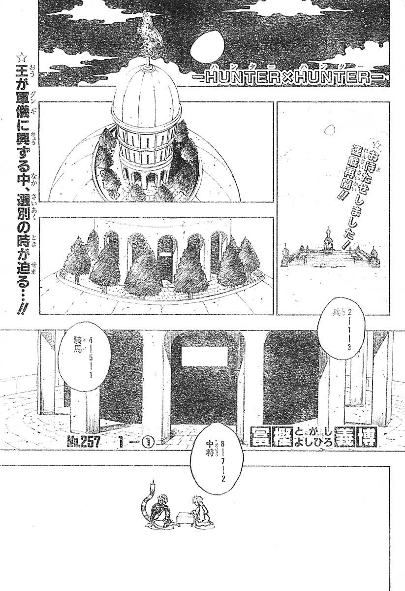 1ページ目