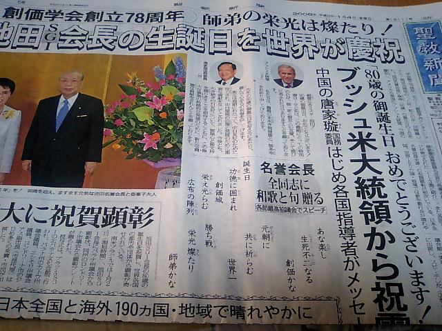 大勝利!