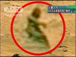 火星人TOP