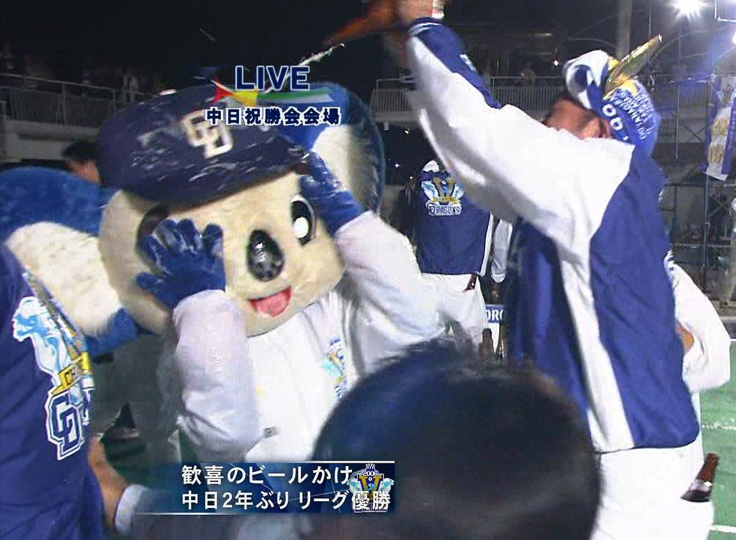 酒を浴びるドアラ