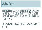 2ログ