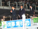 秋葉原で麻生TOP