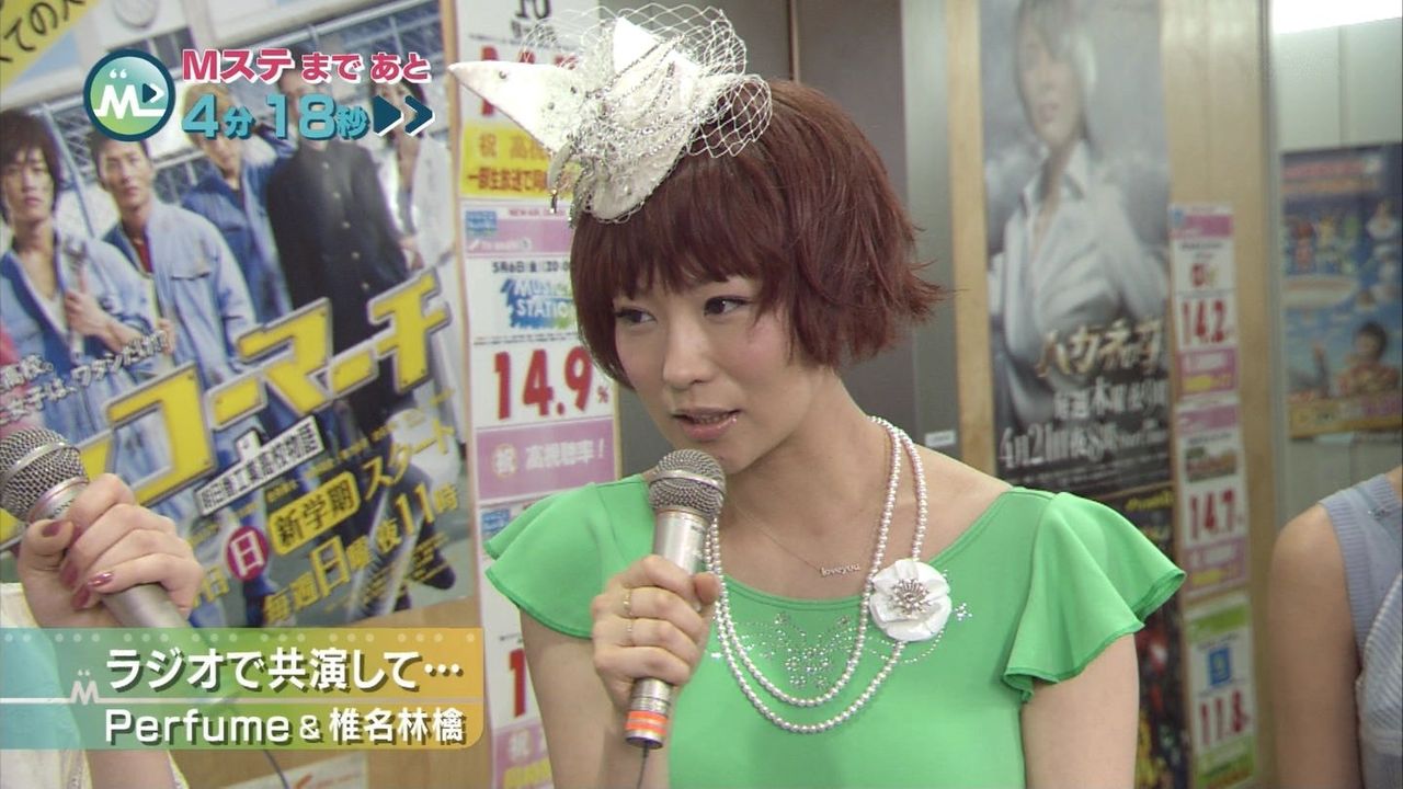 椎名林檎 の掲示板投稿写真＆画像