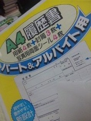 182-1