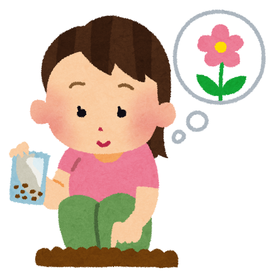 niwa