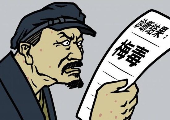 【衝撃悲報】梅毒が大阪で患者1000人超えに!?99年以降最多を記録・・・