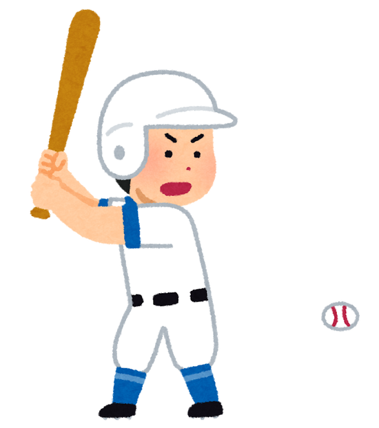 ワイ「野球観戦行くか」(交通費5000円 ユニフォーム10000円 チケット代20000円)