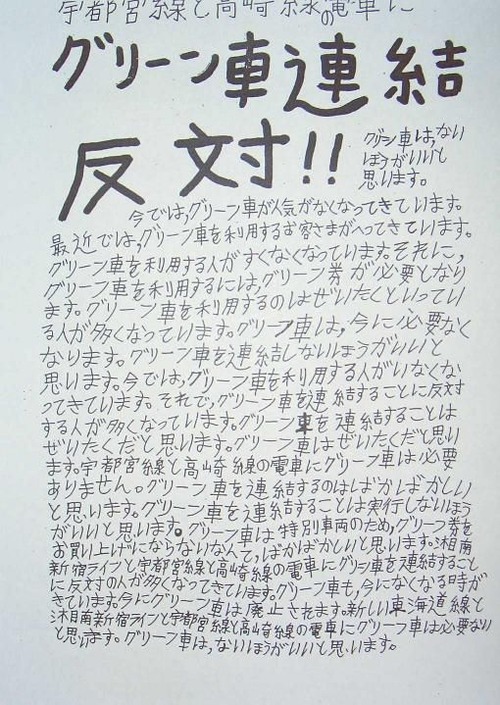 2007112603