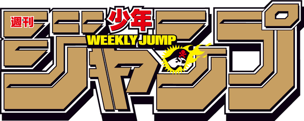 logoJump