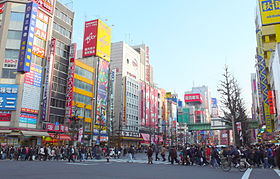 280px-Akiba_denkigai-1