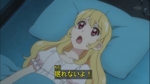 眠れない