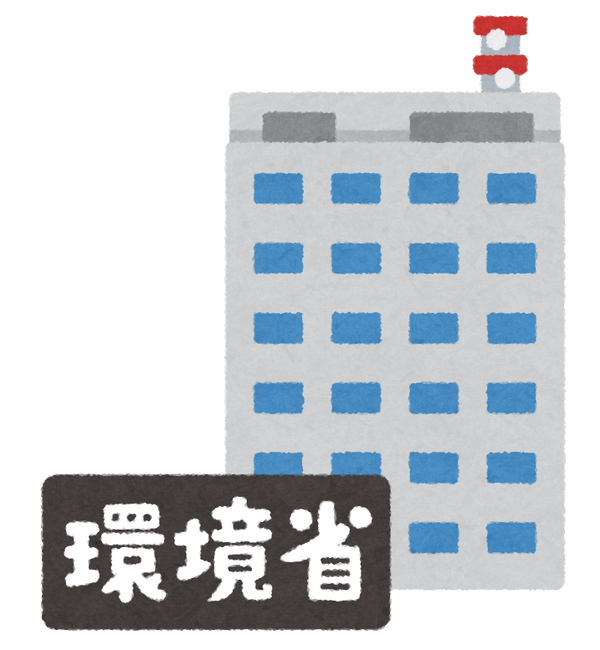 building_gyousei_text12_kankyousyou