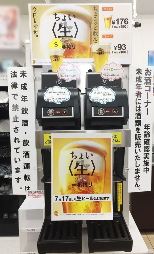 20180717-00000027-it_nlab-000-view