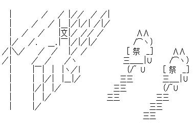 mona_matsuri_ato