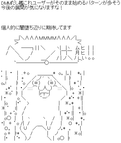 AA_142977384017548400