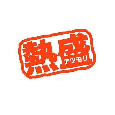 ikko_housuteatumori002