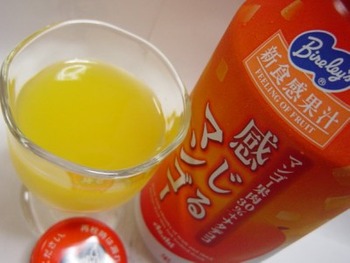 kanjiru_mango